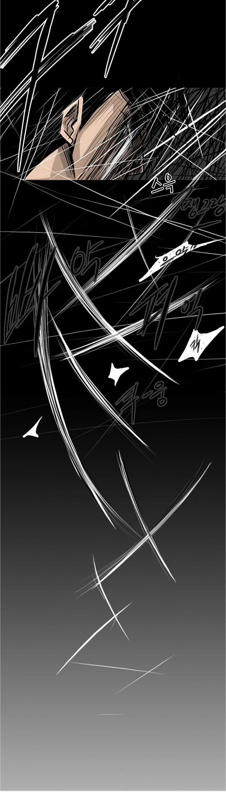 Shark Chapter 1 page 25 - Chapter 1: Round Begins!