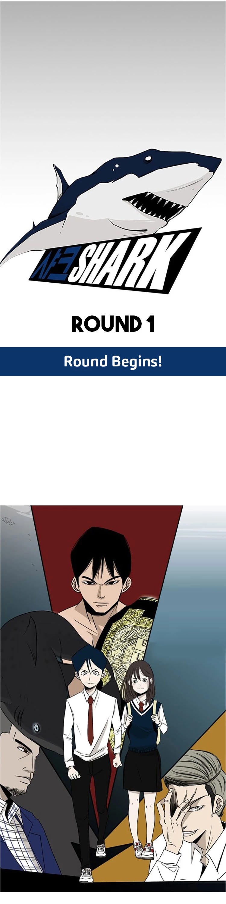 Shark Chapter 1 page 26 - Chapter 1: Round Begins!