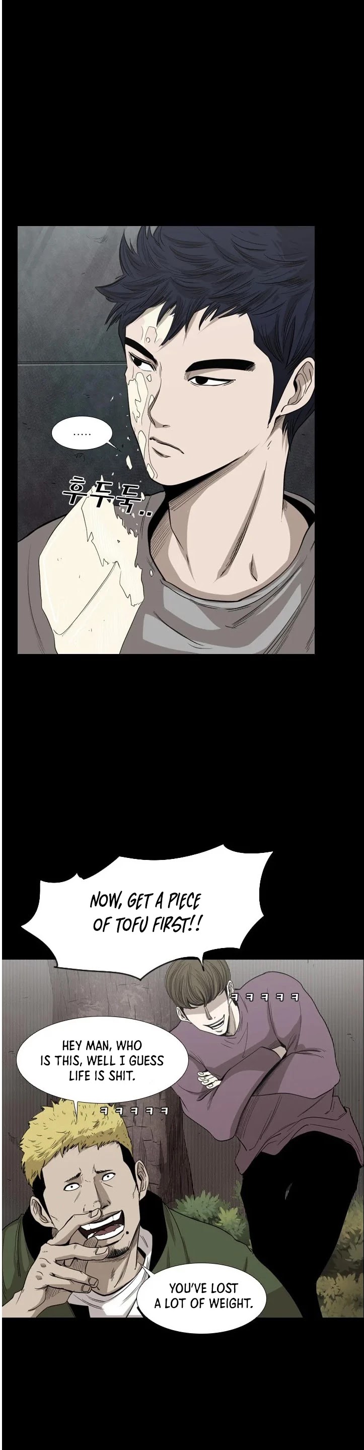 Shark Chapter 100 page 11 - Chapter 100