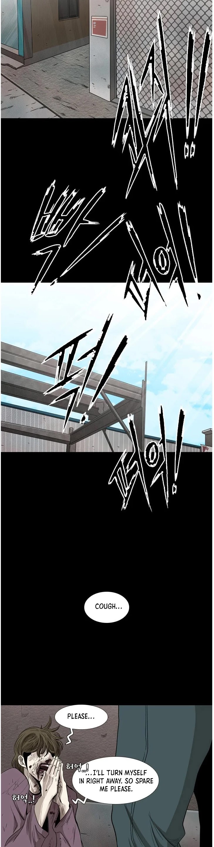 Shark Chapter 100 page 16 - Chapter 100