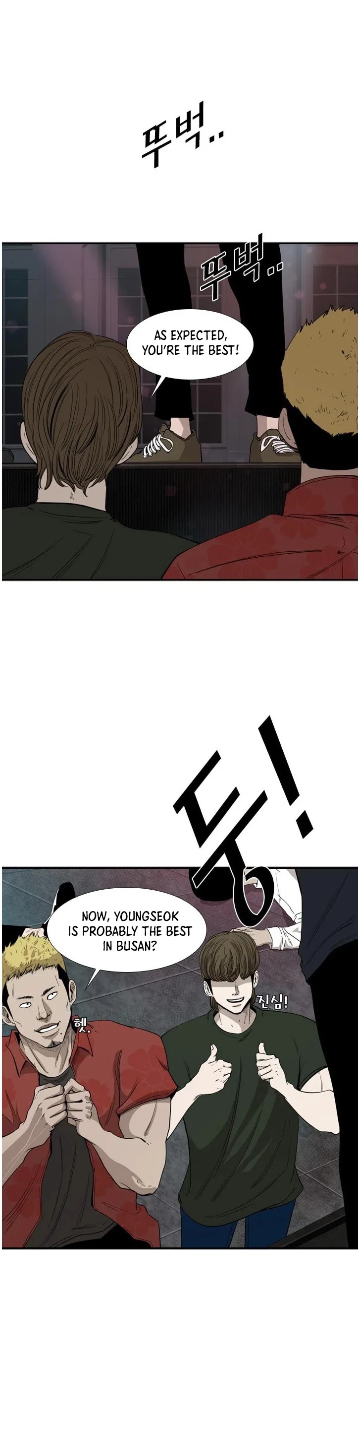 Shark Chapter 100 page 7 - Chapter 100