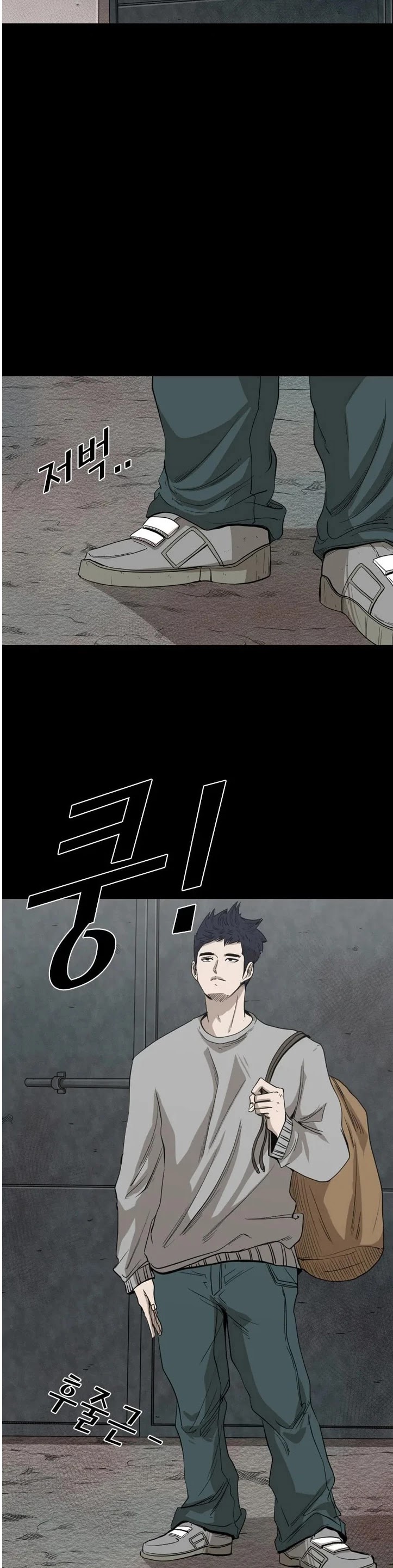 Shark Chapter 100 page 9 - Chapter 100