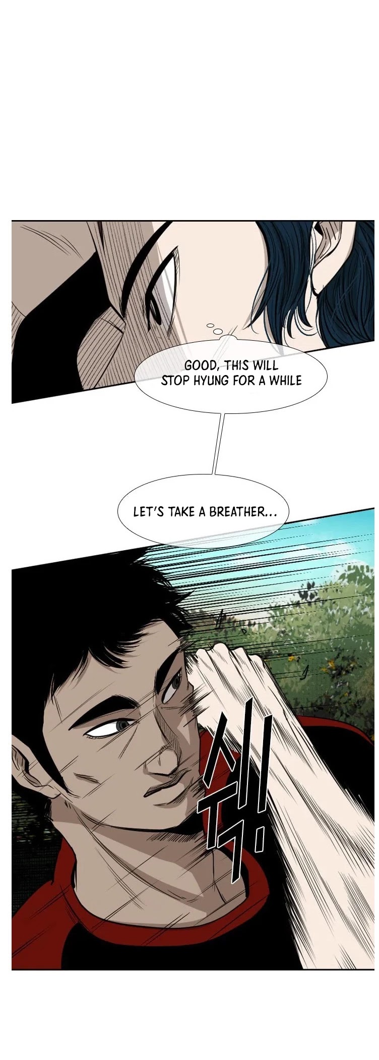 Shark Chapter 101 page 12 - Chapter 101