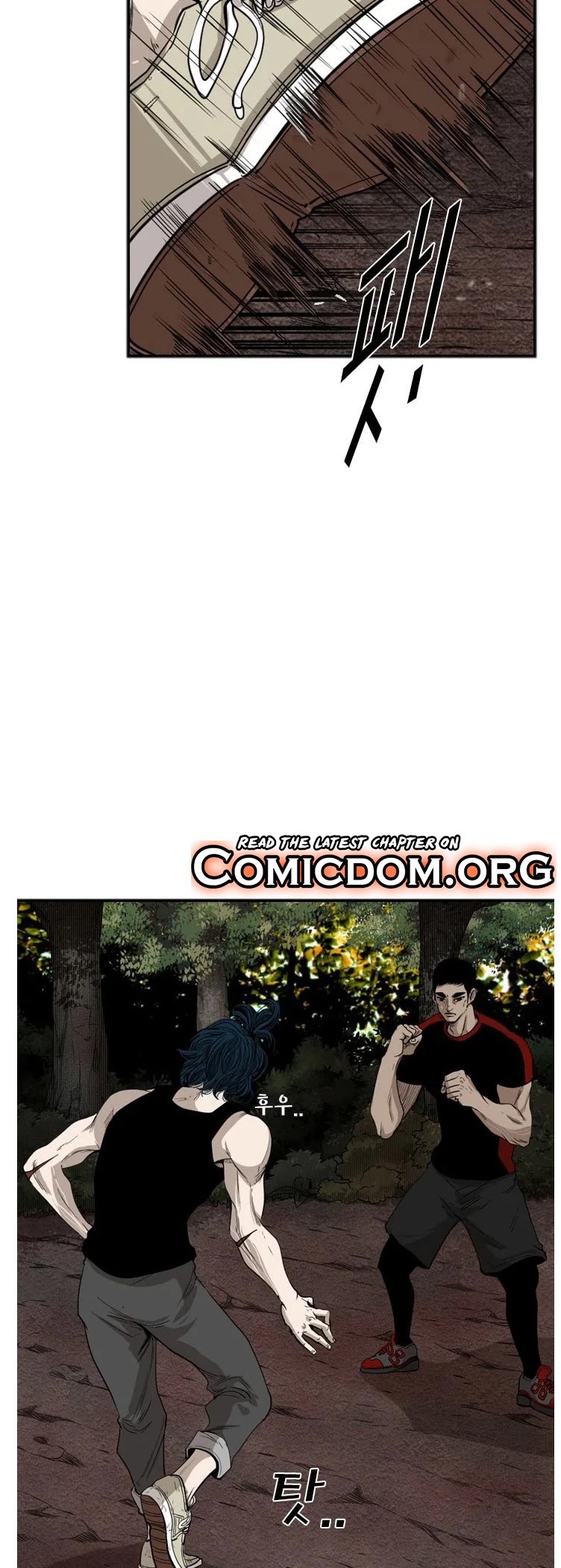 Shark Chapter 101 page 17 - Chapter 101
