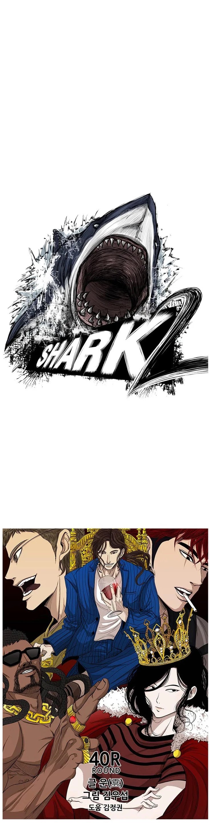 Shark Chapter 101 page 2 - Chapter 101