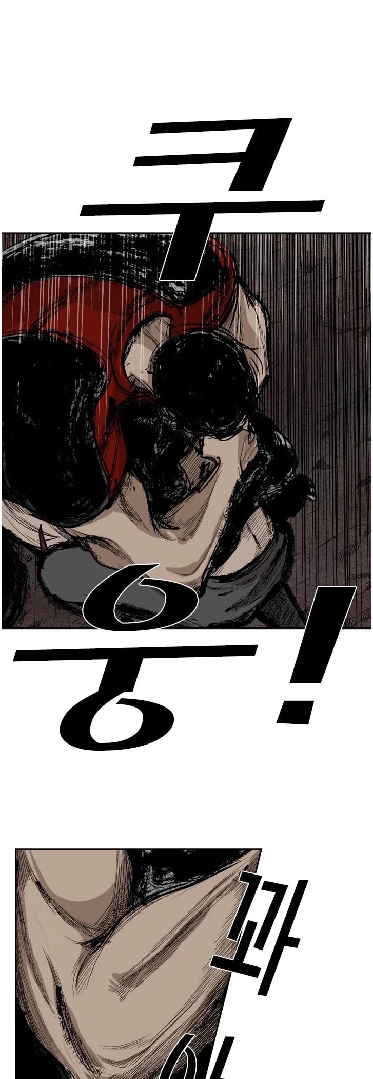 Shark Chapter 101 page 23 - Chapter 101