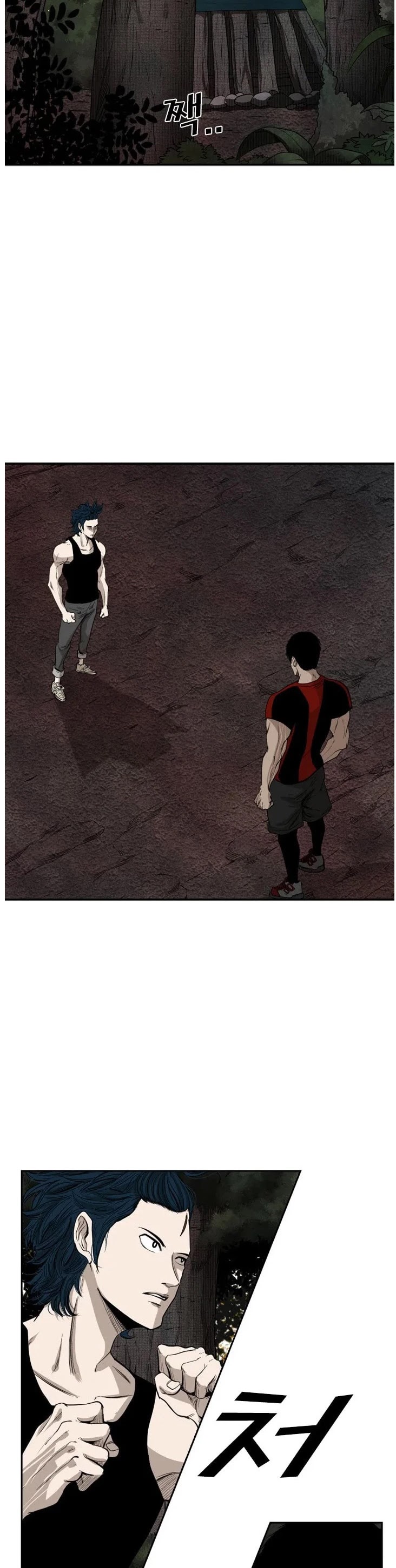 Shark Chapter 101 page 4 - Chapter 101