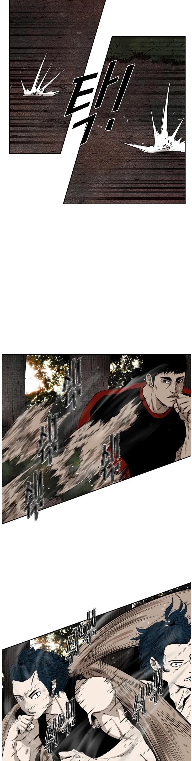 Shark Chapter 101 page 6 - Chapter 101