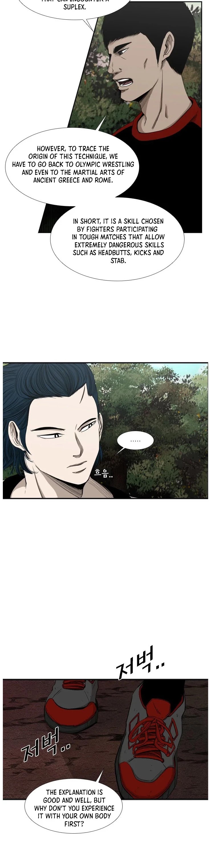 Shark Chapter 102 page 17 - Chapter 102