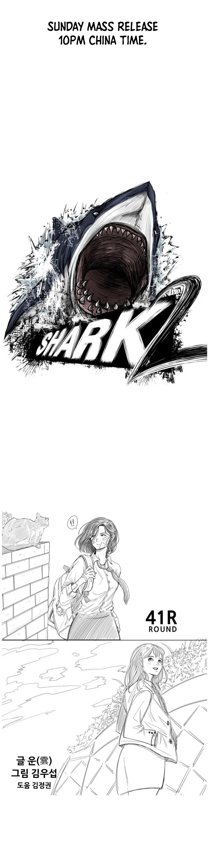 Shark Chapter 102 page 2 - Chapter 102