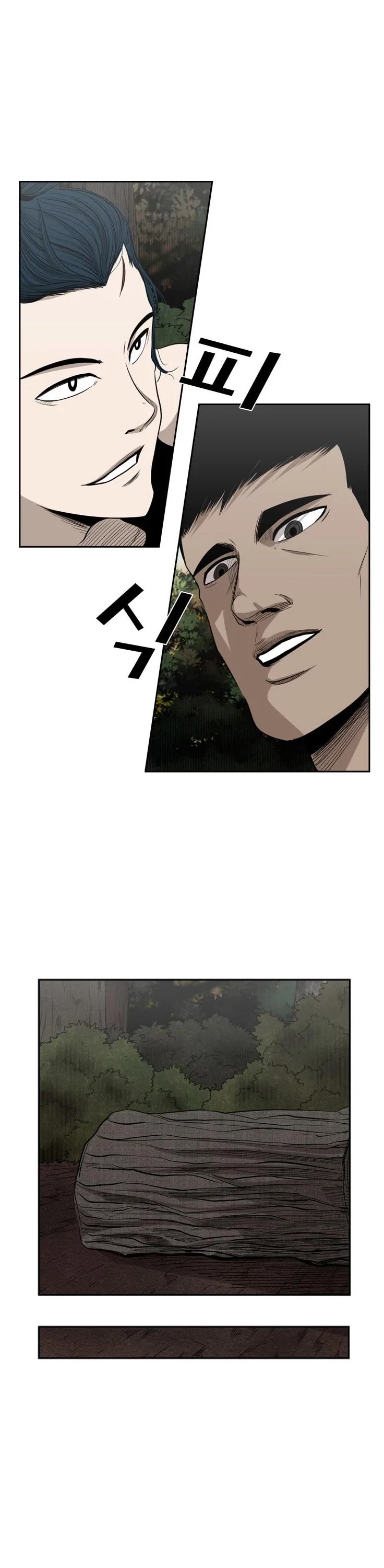 Shark Chapter 102 page 32 - Chapter 102