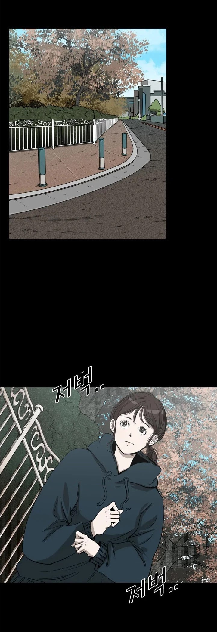 Shark Chapter 104 page 15 - Chapter 104