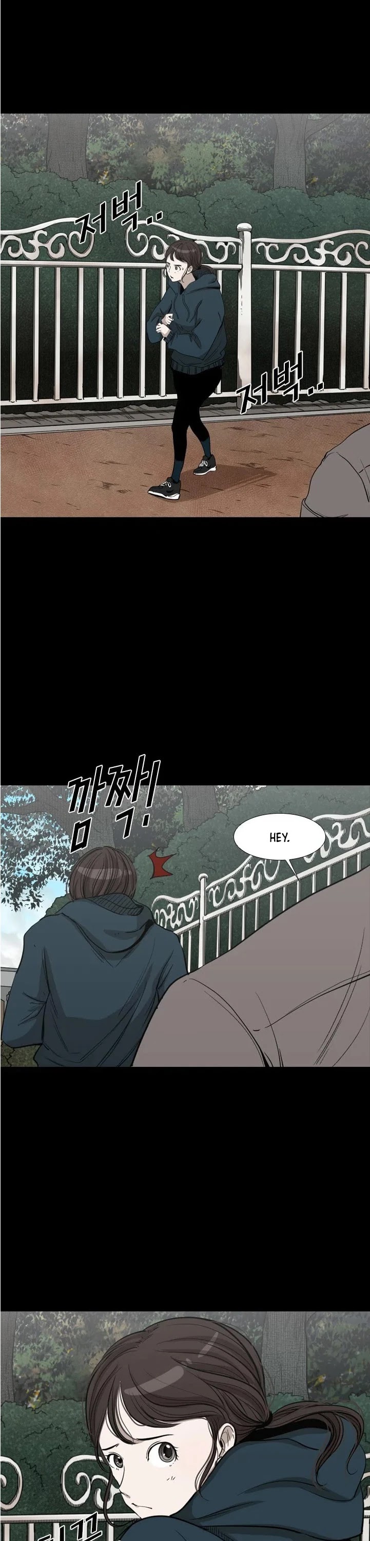 Shark Chapter 104 page 17 - Chapter 104