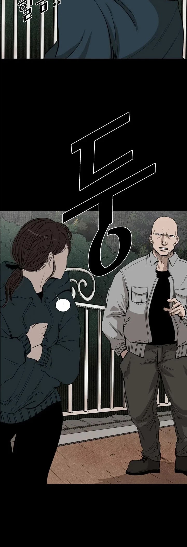 Shark Chapter 104 page 18 - Chapter 104