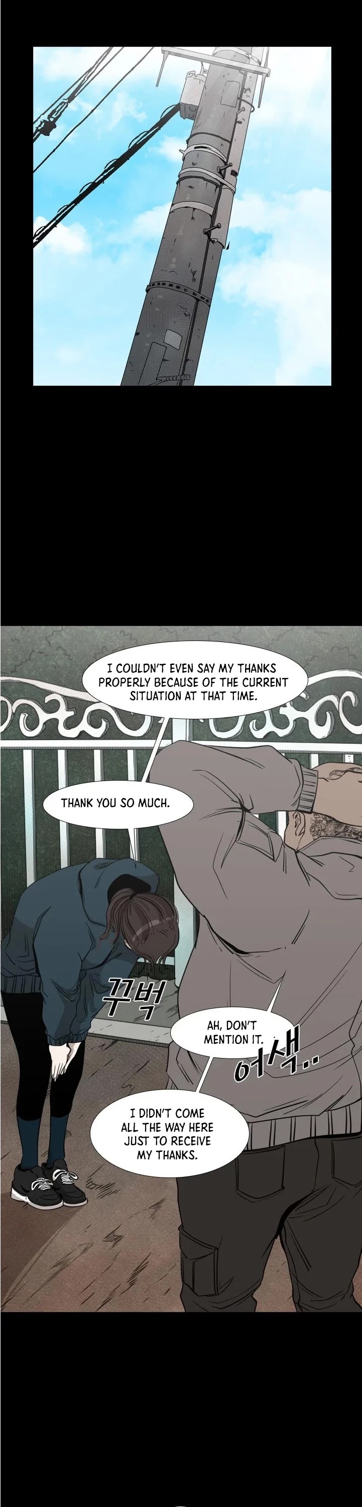 Shark Chapter 104 page 23 - Chapter 104