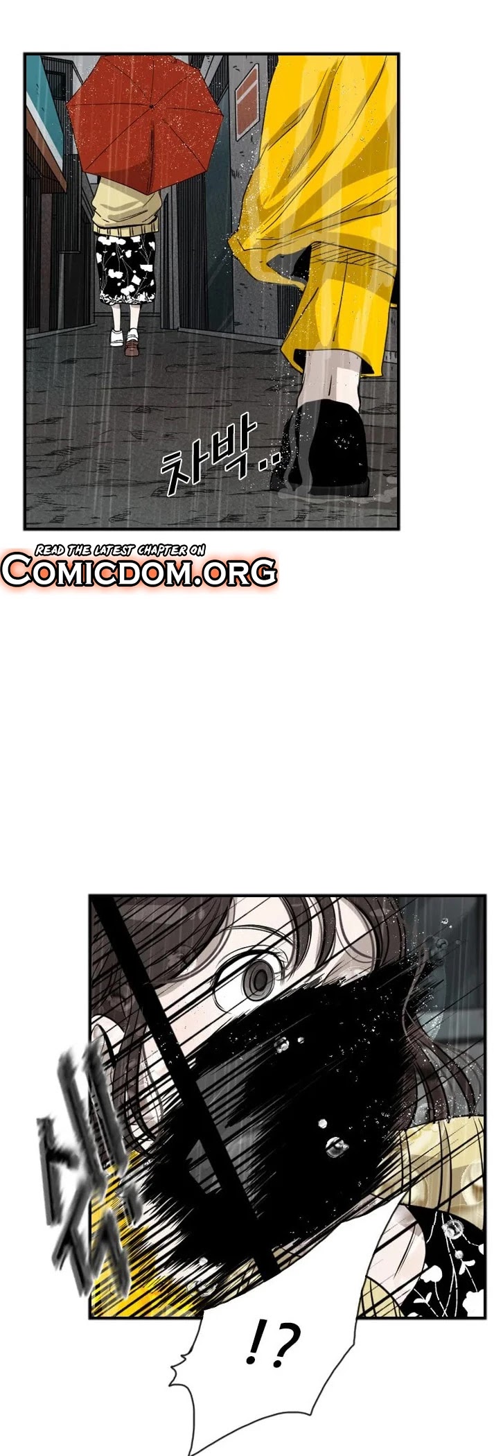 Shark Chapter 104 page 33 - Chapter 104
