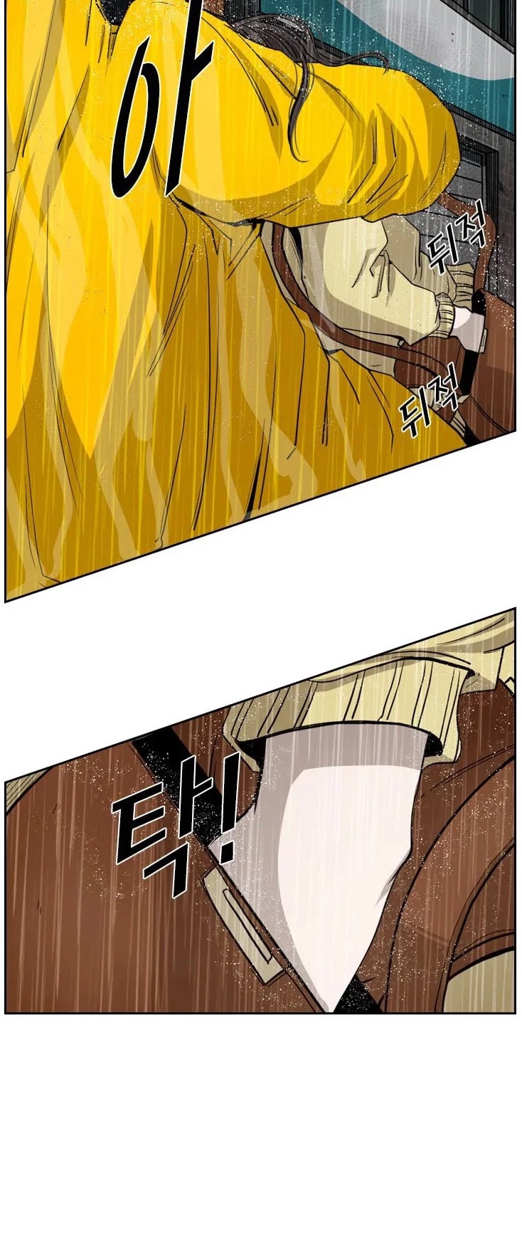 Shark Chapter 104 page 39 - Chapter 104