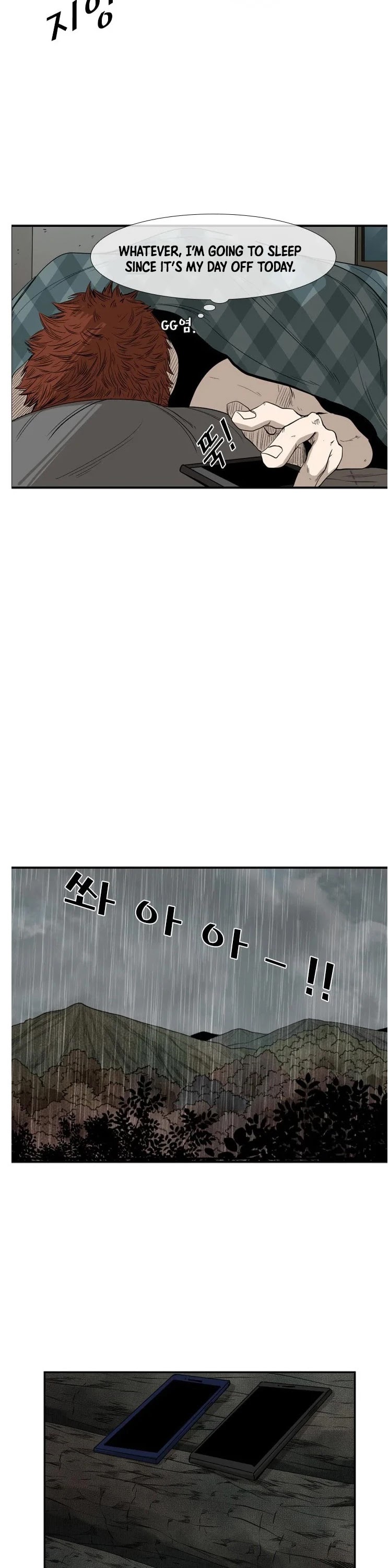 Shark Chapter 105 page 32 - Chapter 105