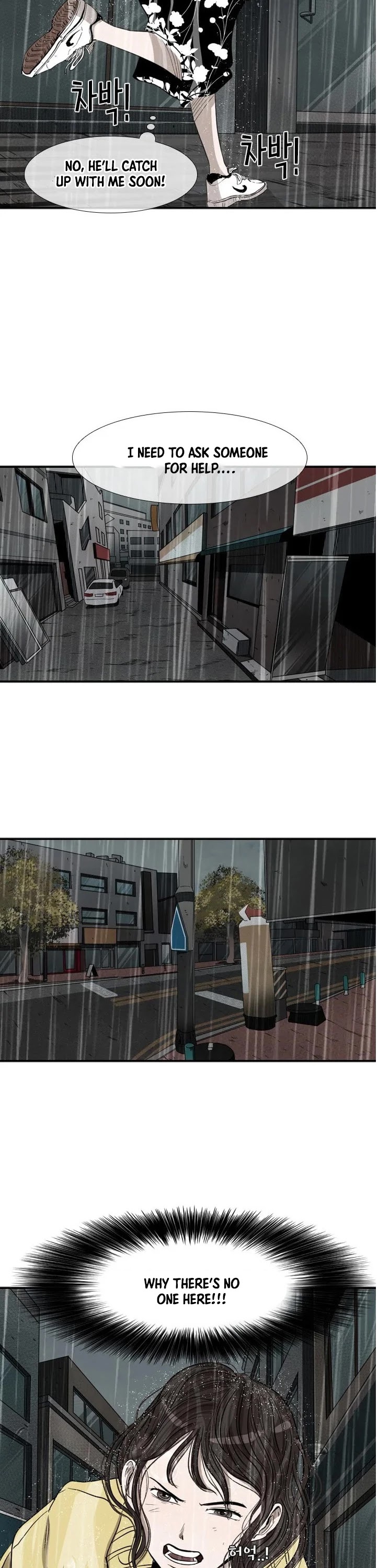 Shark Chapter 105 page 8 - Chapter 105