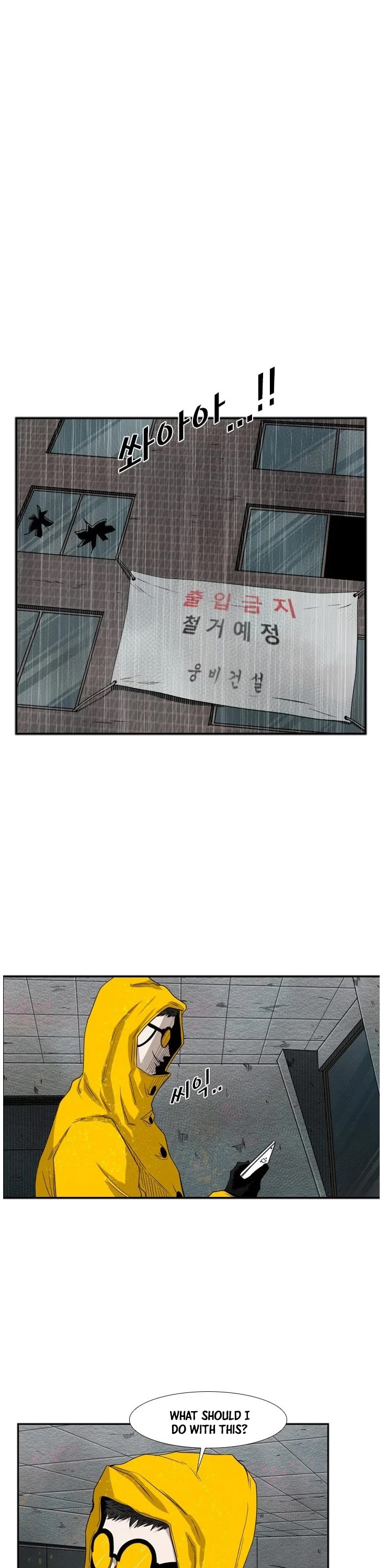 Shark Chapter 106 page 10 - Chapter 106