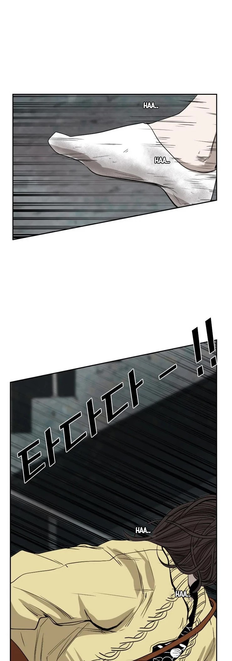 Shark Chapter 106 page 21 - Chapter 106