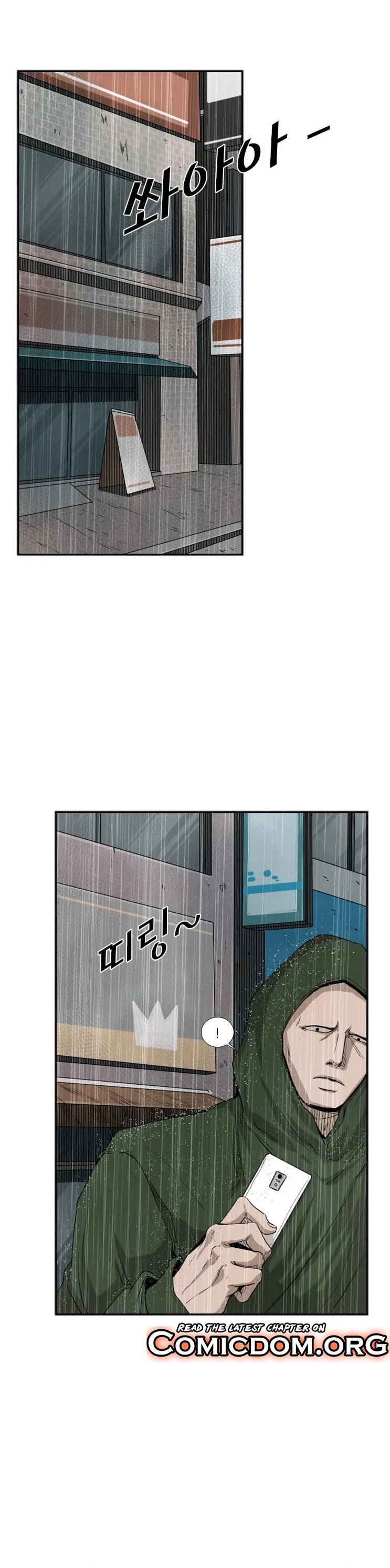 Shark Chapter 106 page 6 - Chapter 106