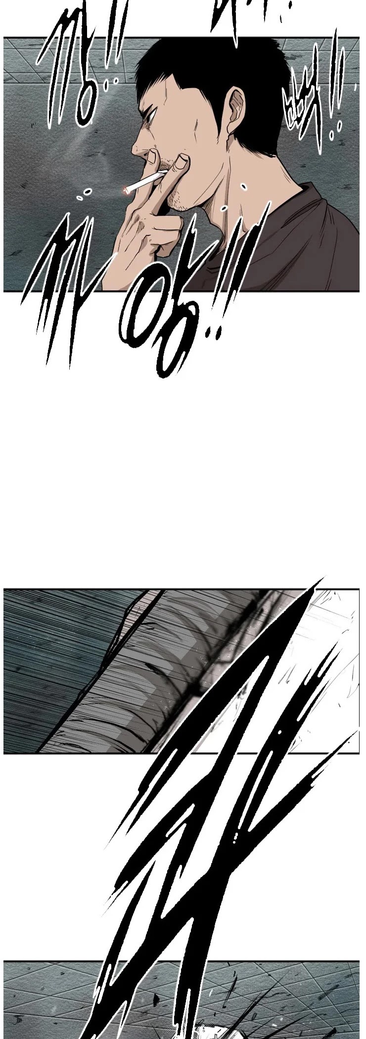 Shark Chapter 107 page 17 - Chapter 107