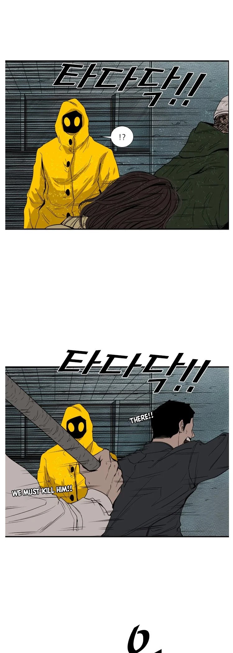 Shark Chapter 107 page 32 - Chapter 107