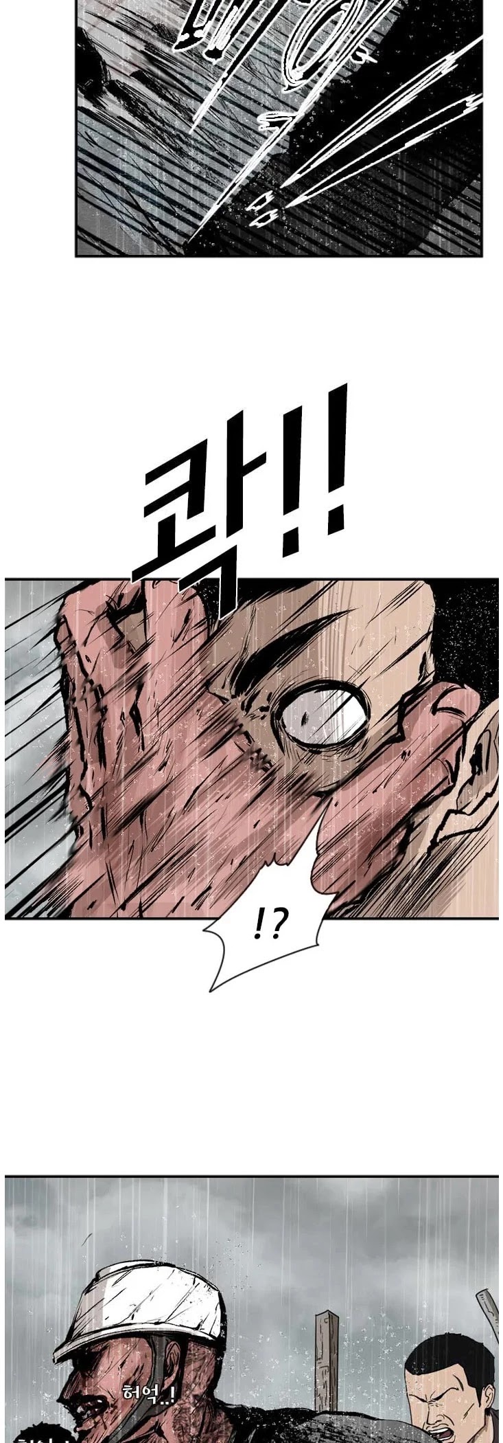 Shark Chapter 108 page 29 - Chapter 108