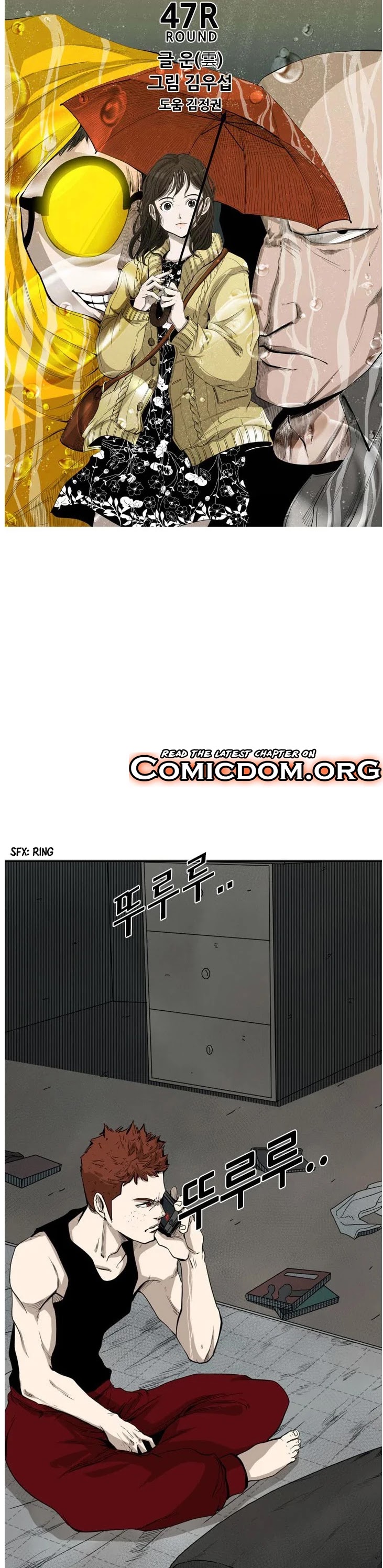Shark Chapter 108 page 3 - Chapter 108