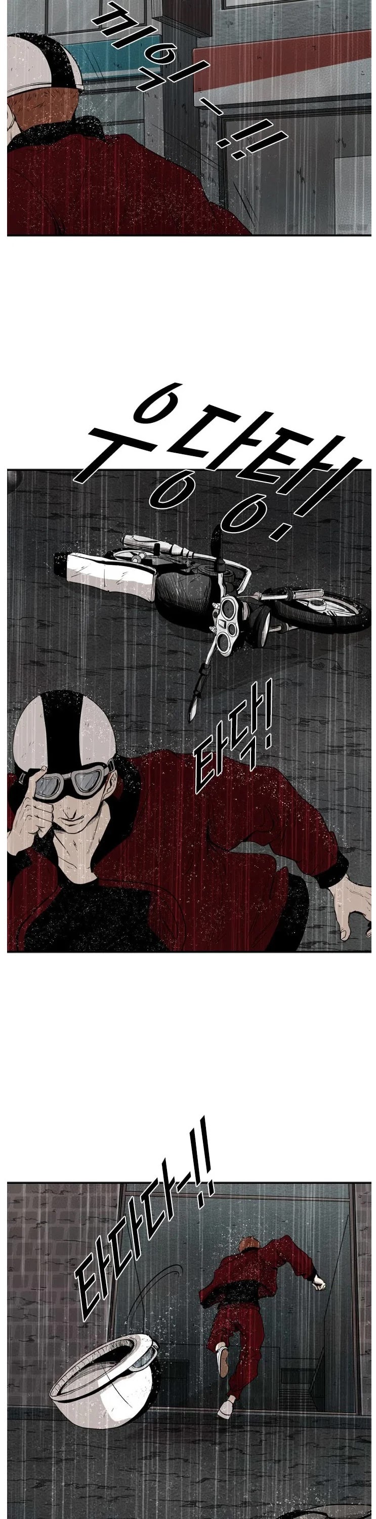 Shark Chapter 108 page 34 - Chapter 108