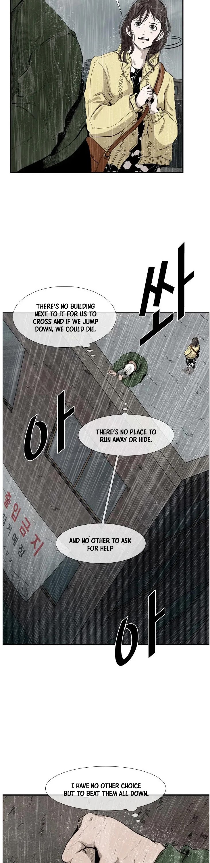 Shark Chapter 108 page 6 - Chapter 108