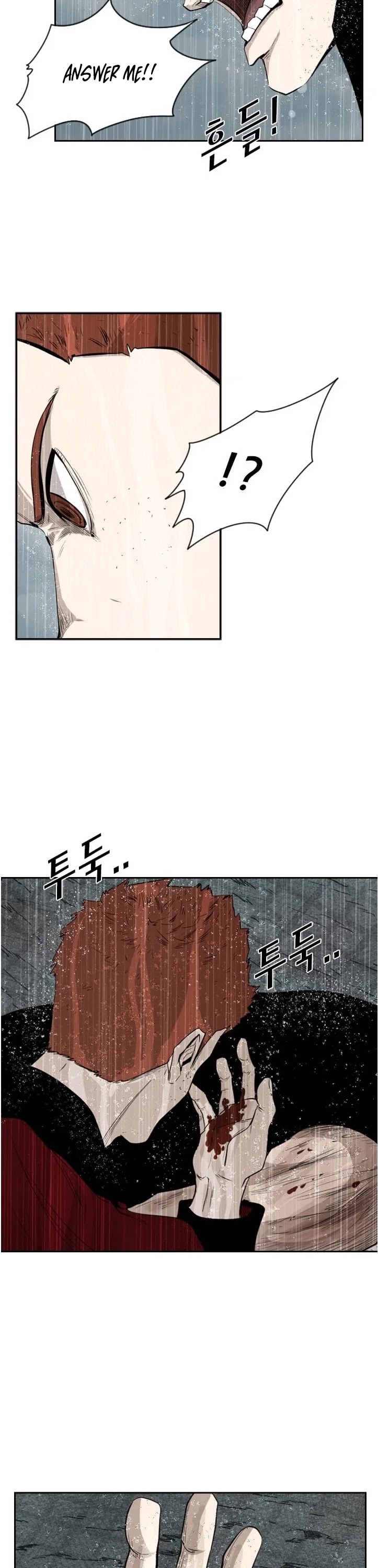 Shark Chapter 109 page 16 - Chapter 109