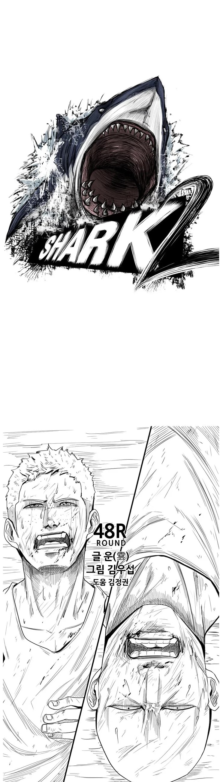 Shark Chapter 109 page 2 - Chapter 109