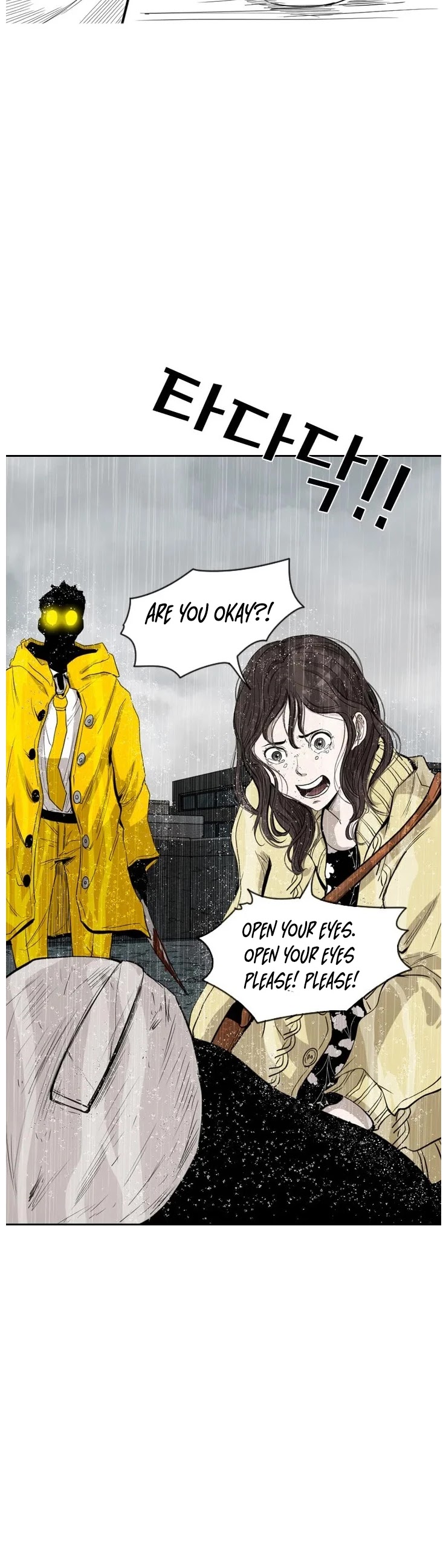 Shark Chapter 109 page 3 - Chapter 109