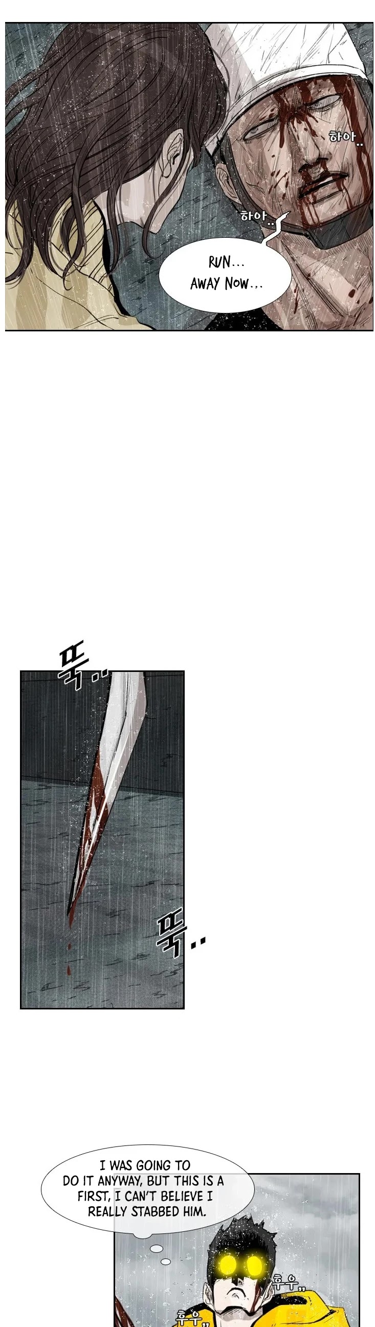 Shark Chapter 109 page 4 - Chapter 109