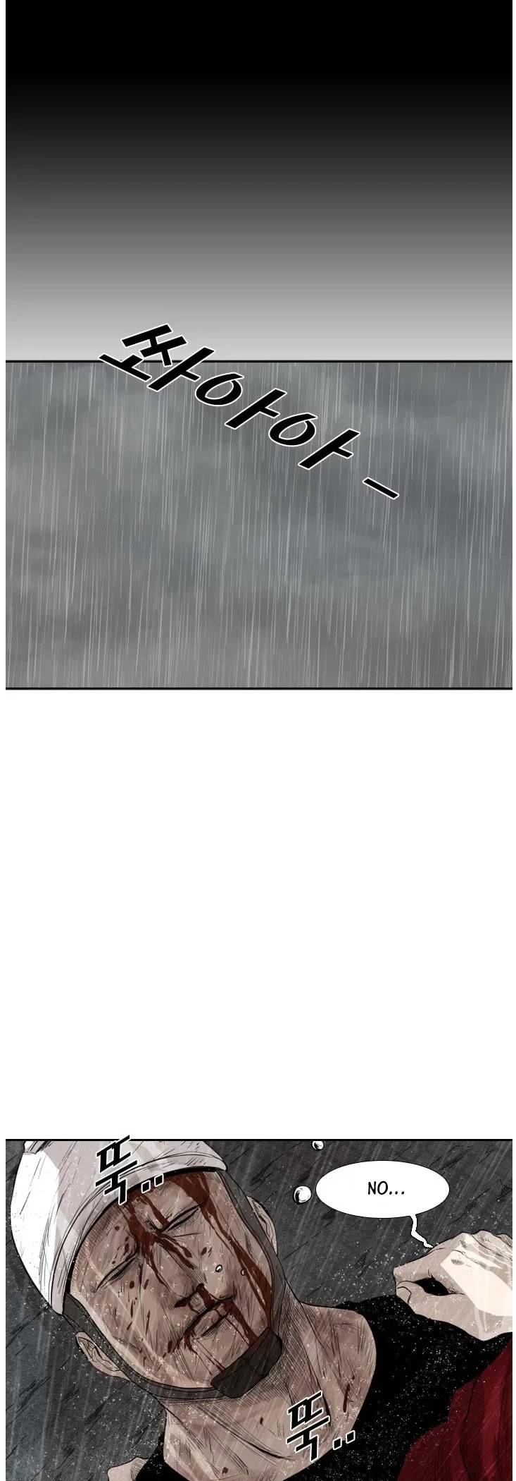 Shark Chapter 109 page 42 - Chapter 109