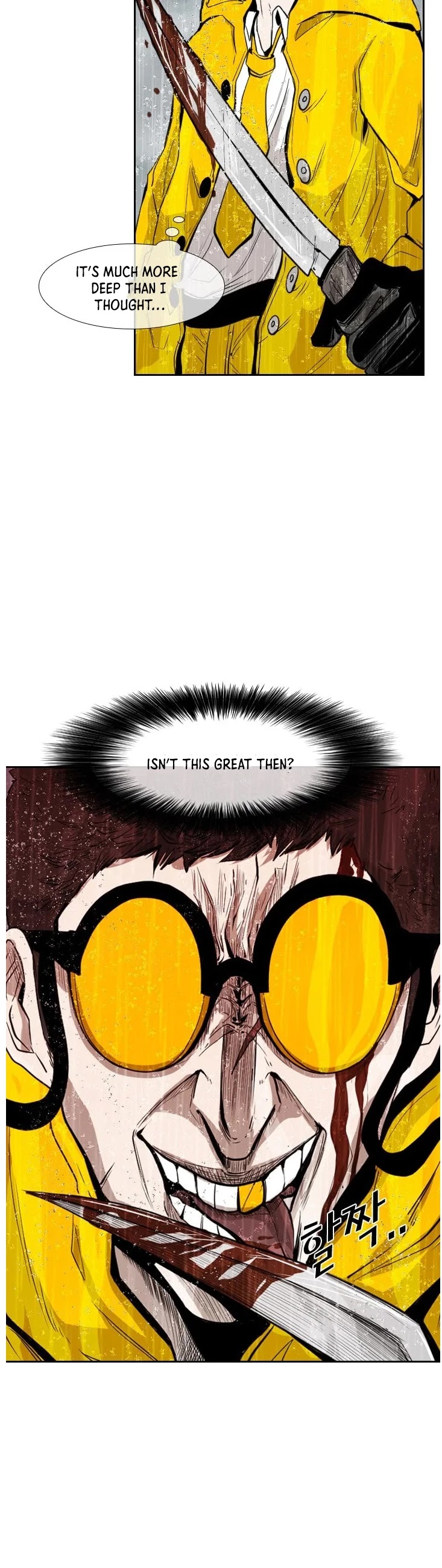 Shark Chapter 109 page 5 - Chapter 109
