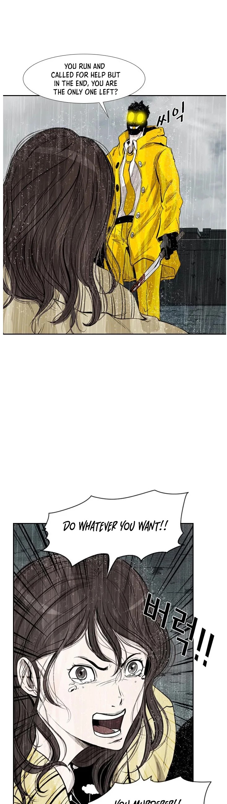 Shark Chapter 109 page 6 - Chapter 109