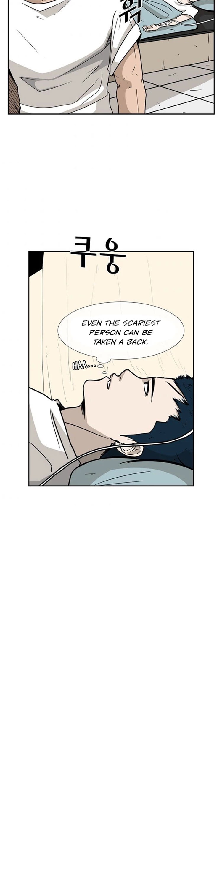 Shark Chapter 11 page 26 - Chapter 11: I'll run, even If I die!
