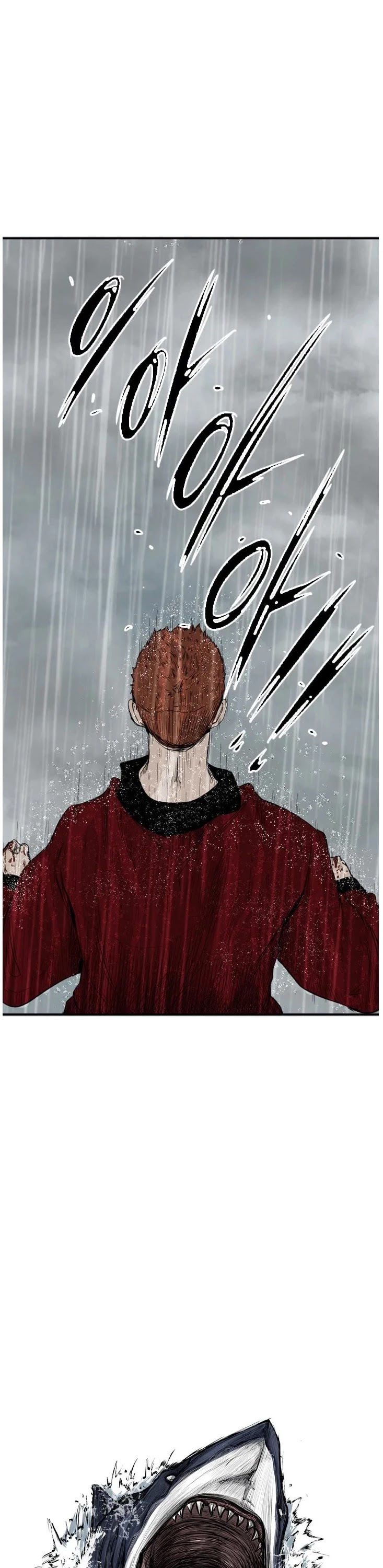 Shark Chapter 110 page 2 - Chapter 110