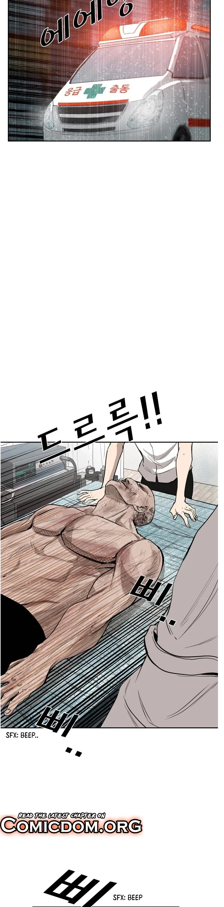 Shark Chapter 110 page 23 - Chapter 110