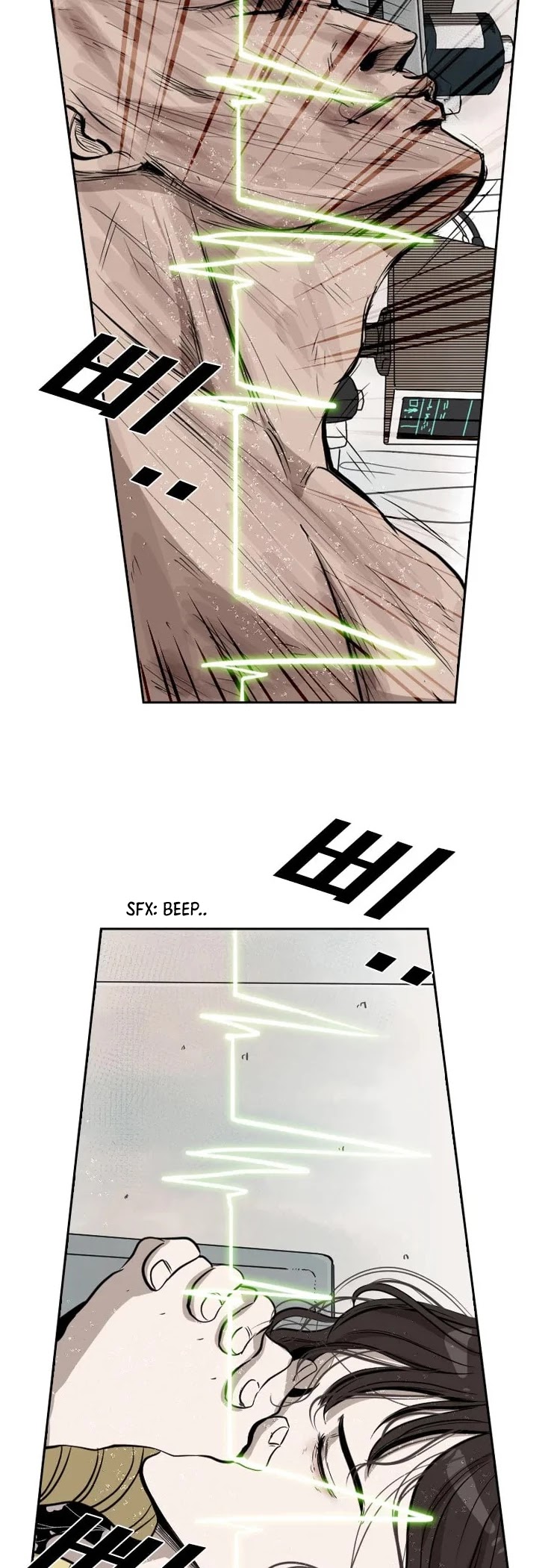 Shark Chapter 110 page 25 - Chapter 110