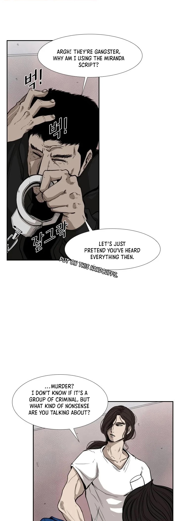 Shark Chapter 110 page 33 - Chapter 110