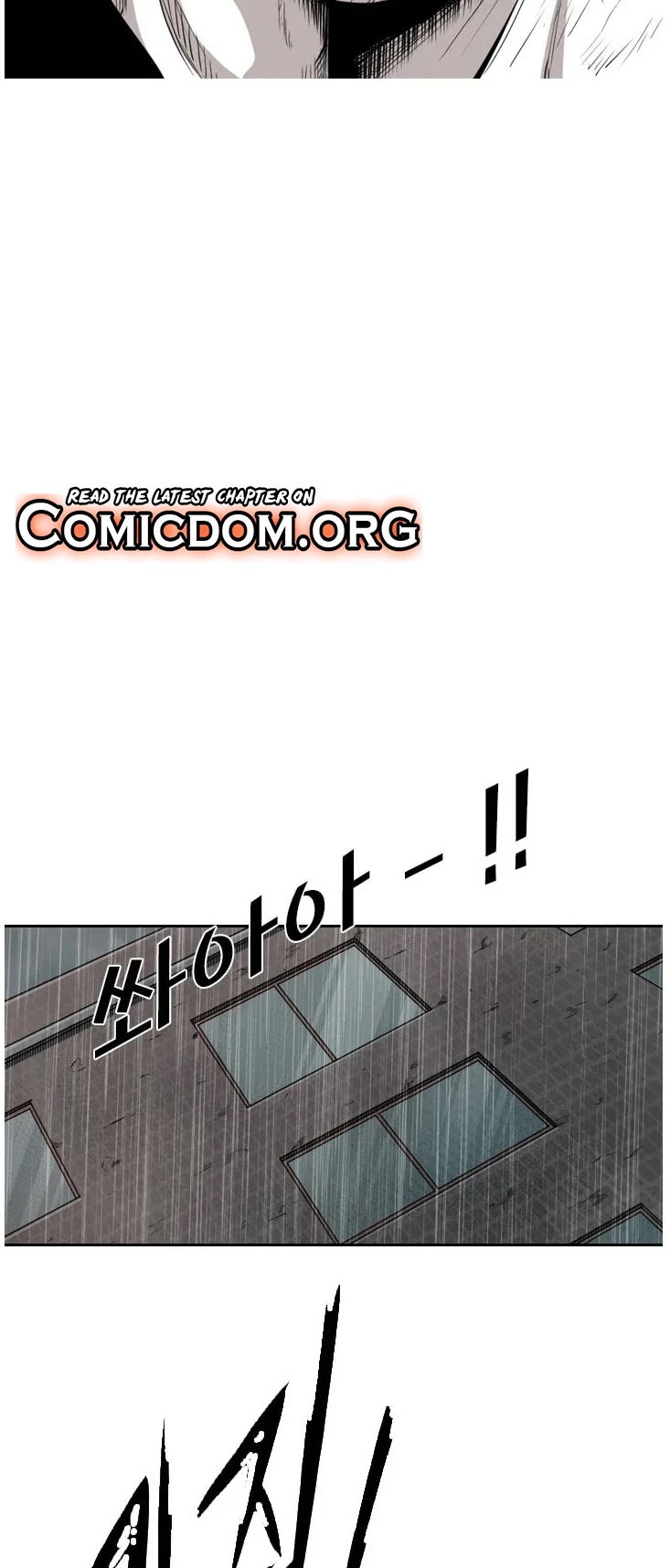 Shark Chapter 110 page 4 - Chapter 110