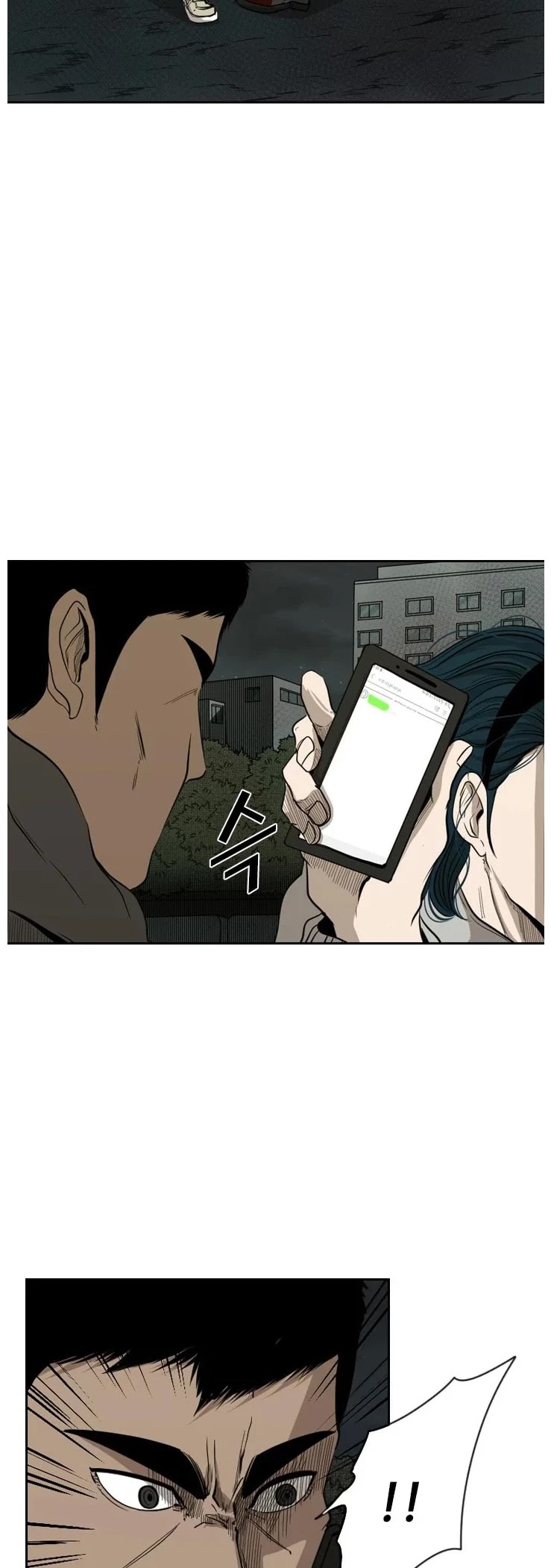 Shark Chapter 111 page 13 - Chapter 111