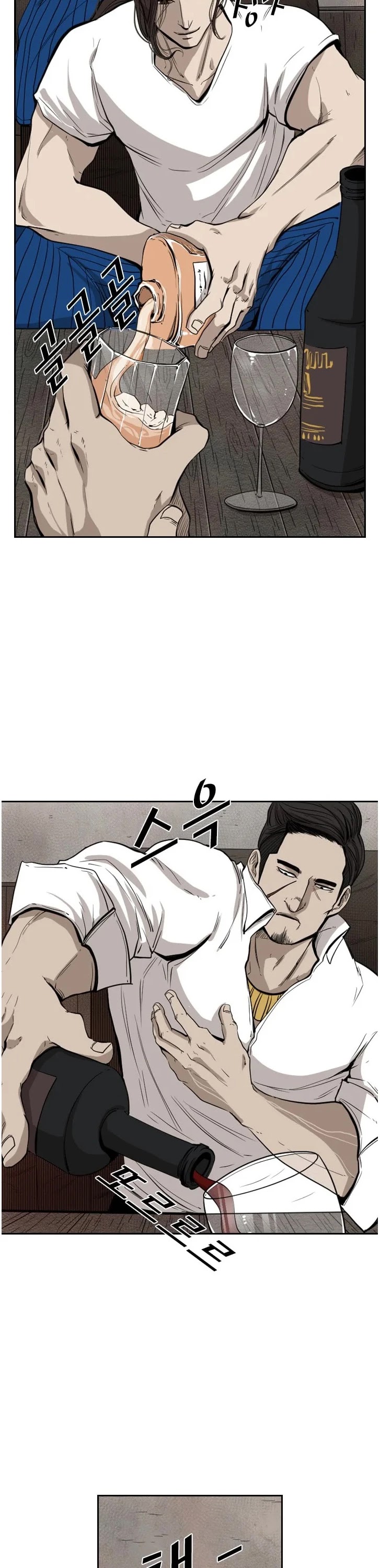Shark Chapter 111 page 26 - Chapter 111