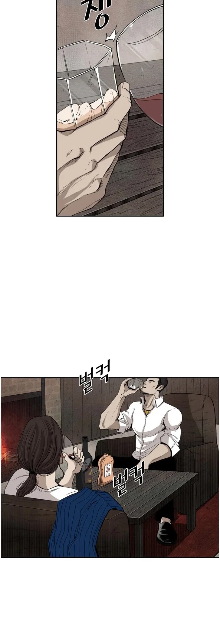 Shark Chapter 111 page 27 - Chapter 111