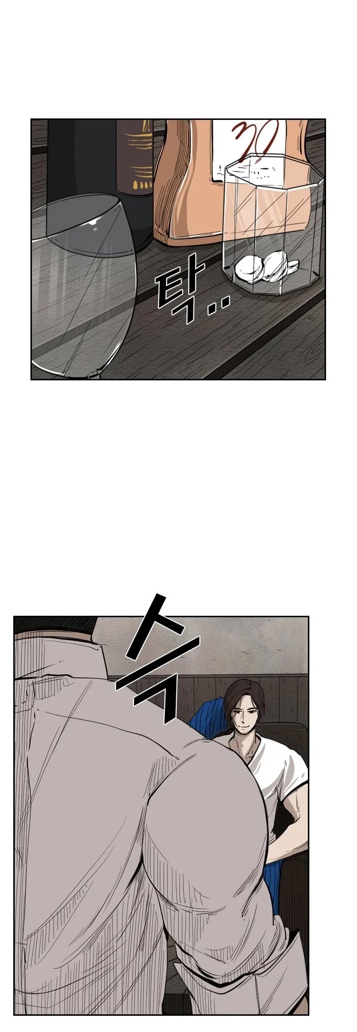 Shark Chapter 111 page 28 - Chapter 111