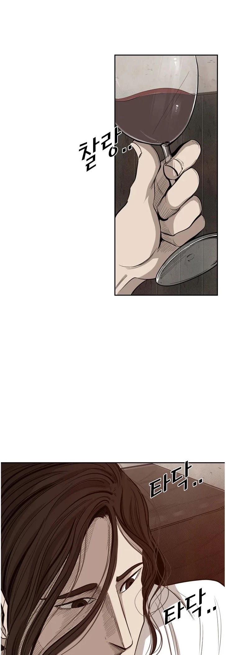Shark Chapter 111 page 31 - Chapter 111
